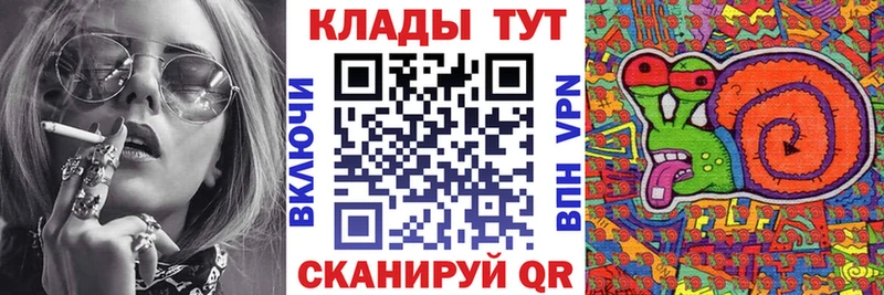 Хочу наркоту Орск Каннабис  Меф  А ПВП  ГАШ  Cocaine 