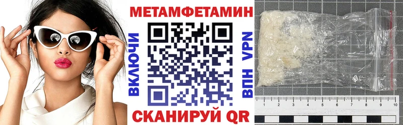Amphetamine Premium Орск