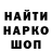 КЕТАМИН VHQ @_aliya_k.h