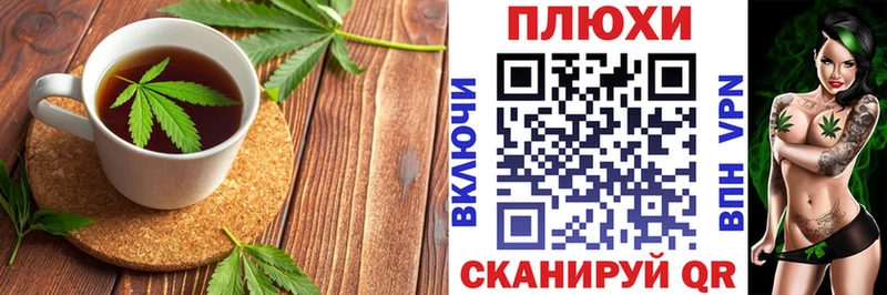закладки  Орск  Canna-Cookies марихуана 