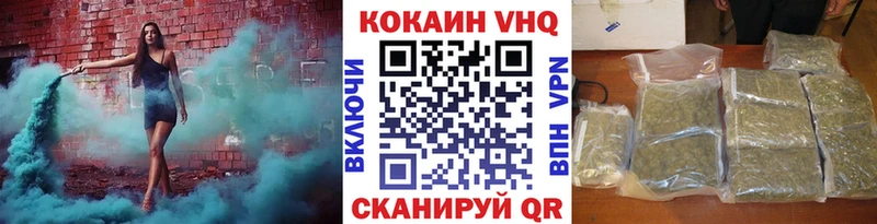 COCAIN Боливия  Орск 