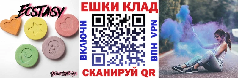 omg онион  Орск  ЭКСТАЗИ MDMA  цена  