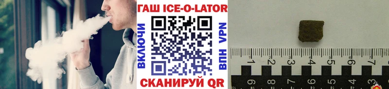 купить наркотик Орск ГАШИШ hashish