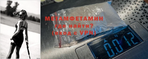 кокаин Богородицк