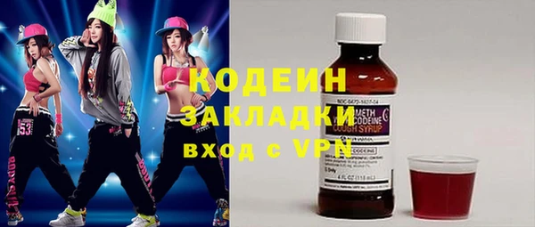 кокаин Богородицк