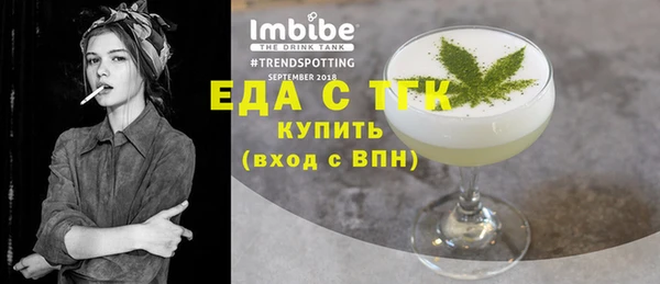 меф VHQ Богородск