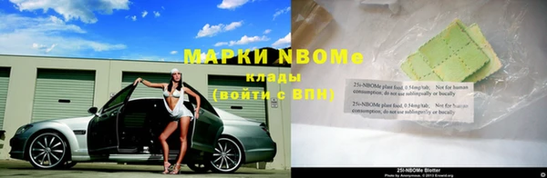 кокаин Богородицк