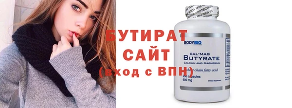 кокаин Богородицк