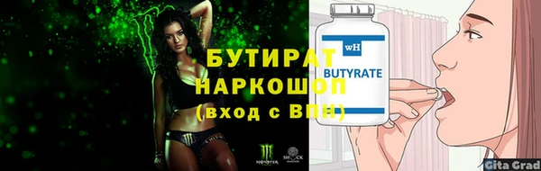 кокаин Богородицк