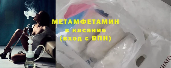 меф VHQ Богородск