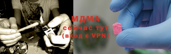 меф VHQ Богородск
