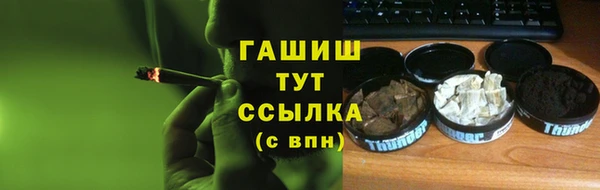 меф VHQ Богородск