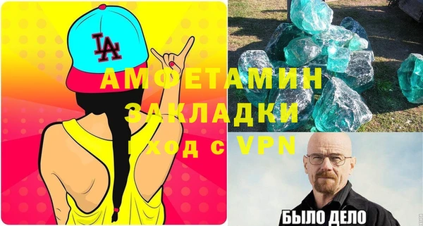 кокаин Богородицк