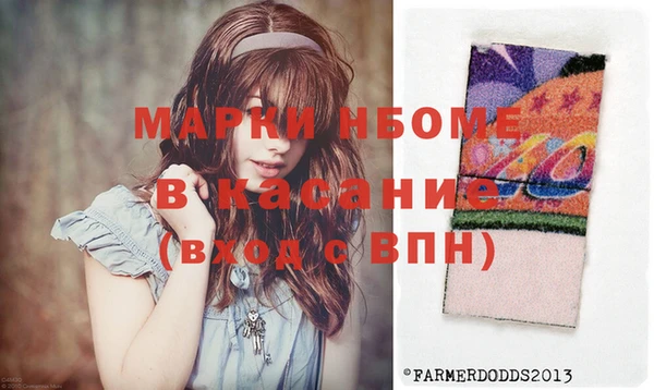 кокаин Богородицк