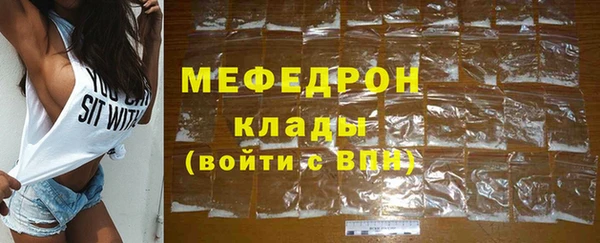 кокаин Богородицк