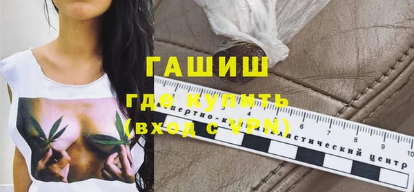 меф VHQ Богородск