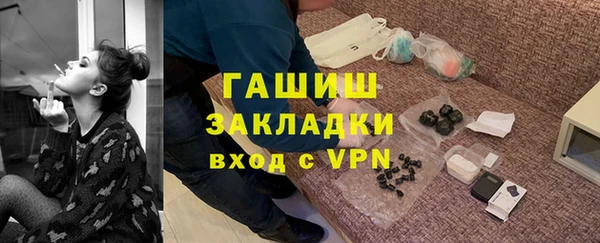 кокаин Богородицк