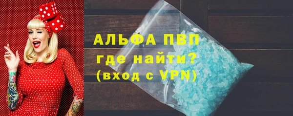 меф VHQ Богородск