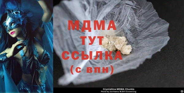 меф VHQ Богородск