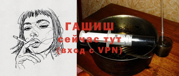 меф VHQ Богородск