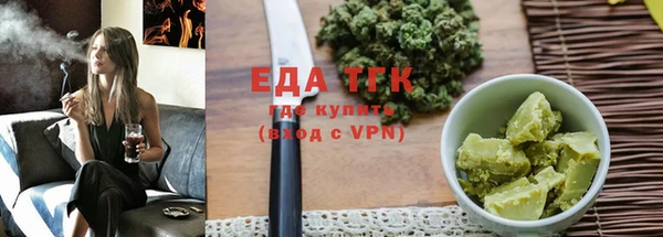 меф VHQ Богородск