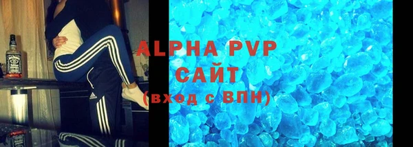 кокаин Богородицк