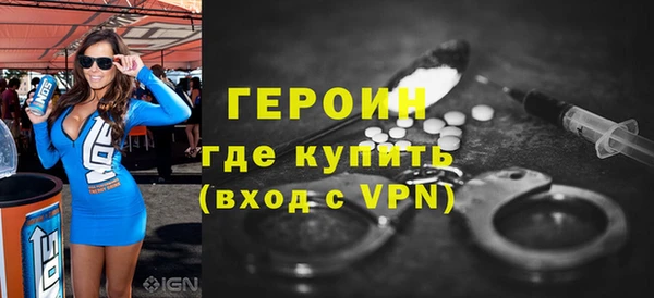 меф VHQ Богородск