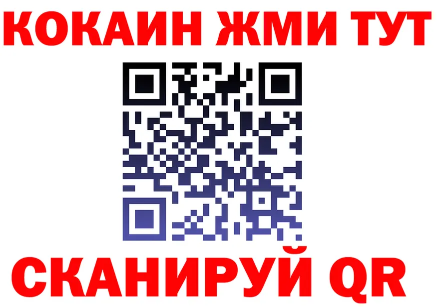 Кетамин ketamine как войти darknet KRAKEN Орск