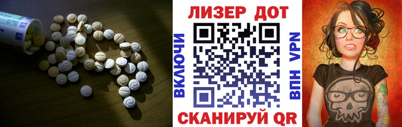 дарнет шоп  Орск  kraken ТОР  Лсд 25 экстази ecstasy 