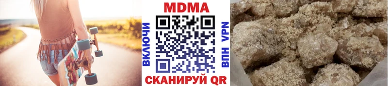 МДМА crystal  Орск 