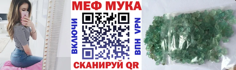 продажа наркотиков  Орск  ОМГ ОМГ рабочий сайт  Меф mephedrone 