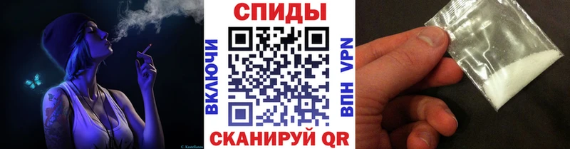 МЕТАМФЕТАМИН пудра  Орск 