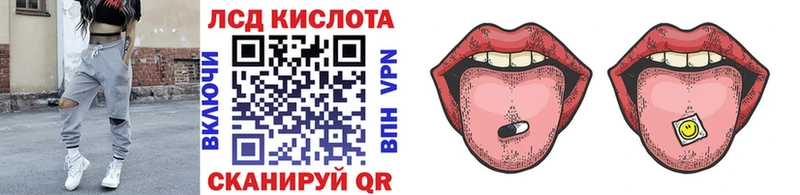 наркошоп  Орск  Наркотические марки 1,8мг 