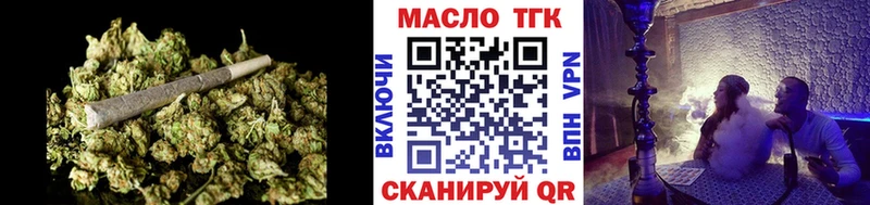 Дистиллят ТГК вейп с тгк Орск