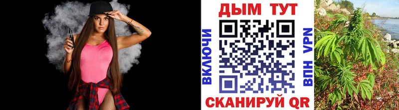 Шишки марихуана MAZAR  Орск 